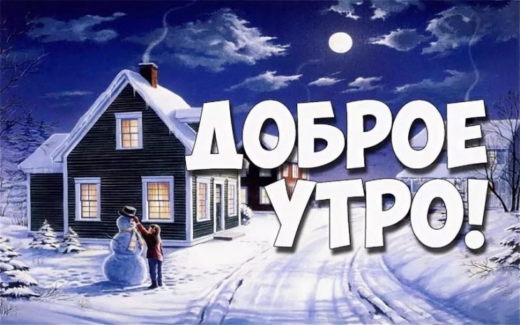 Открытки